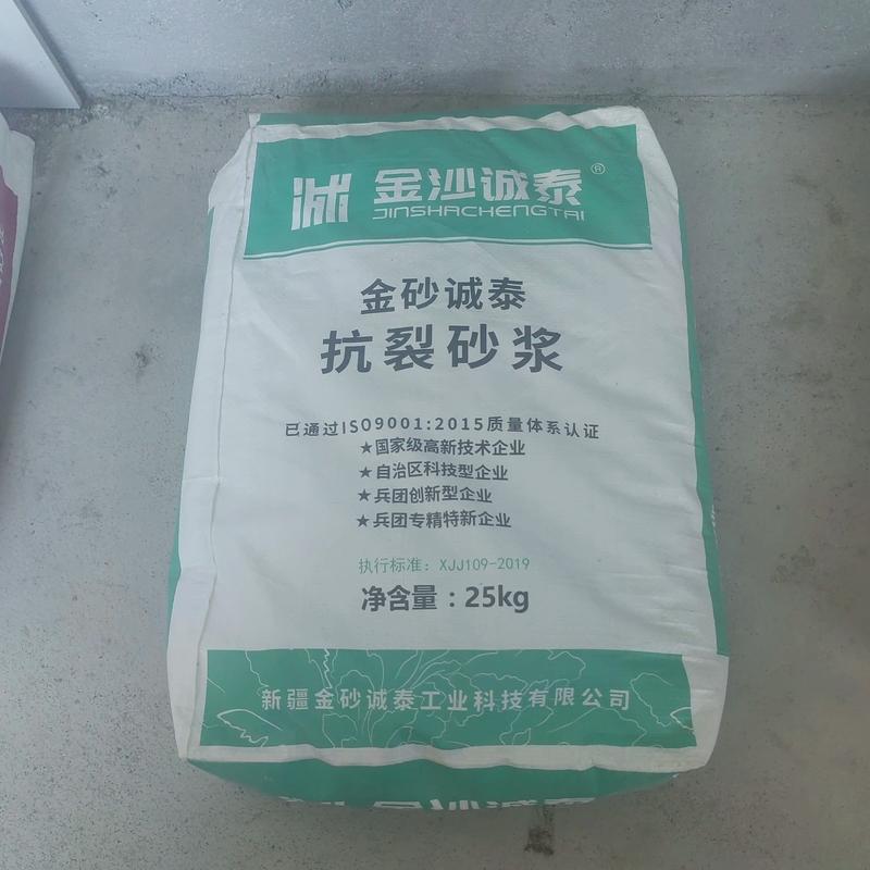 外墙保温板