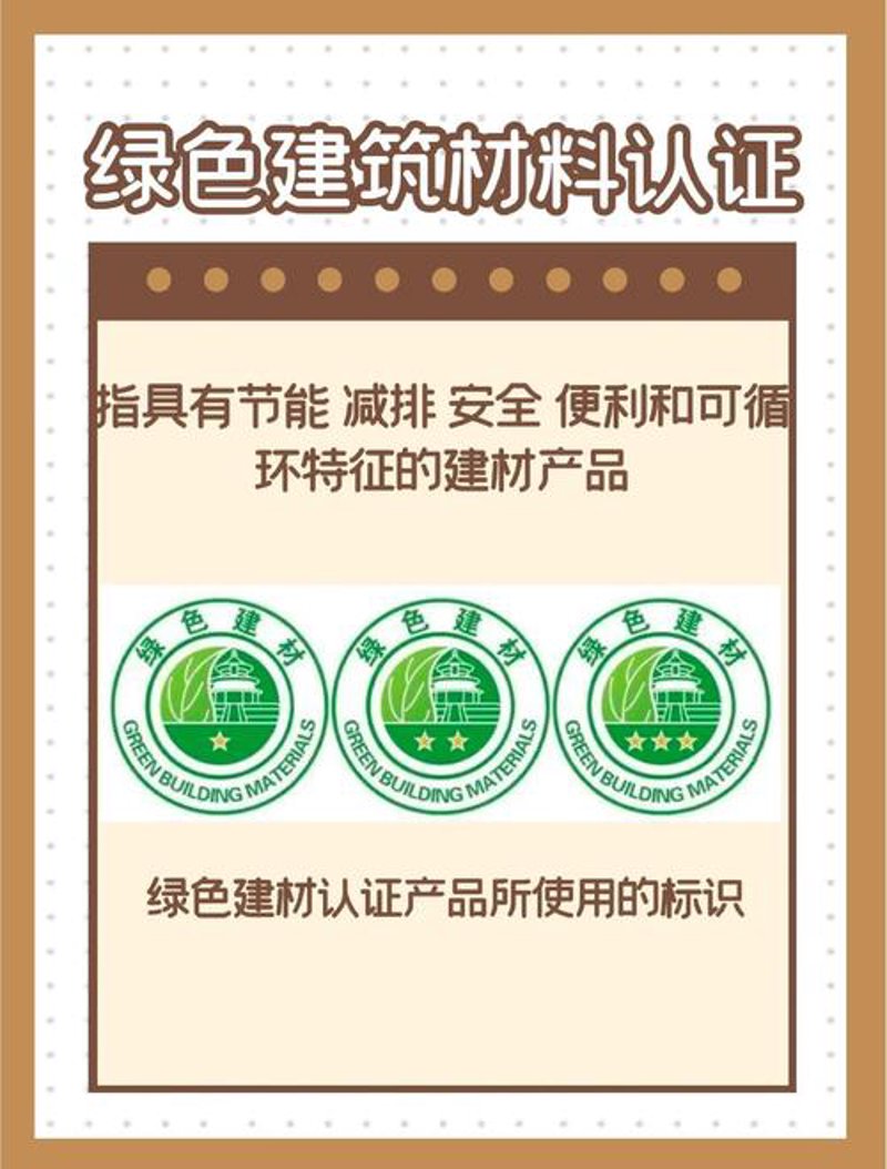 装配式构件：绿色建筑的革新力量